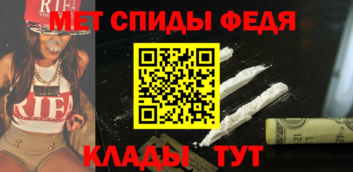 Амфетамин  Вход с VPN  Междуреченск  Амфетамин 97% 