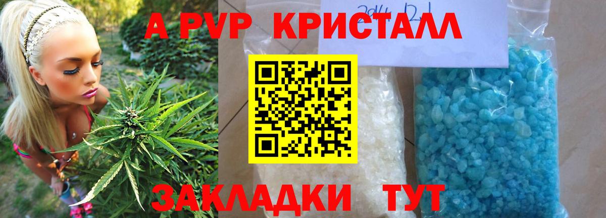APVP СК Междуреченск