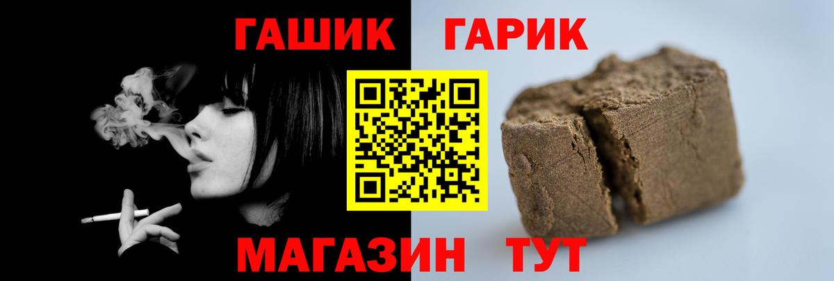 Междуреченск  купить наркоту  Вход с VPN  ГАШИШ AMNESIA HAZE  Гашиш 