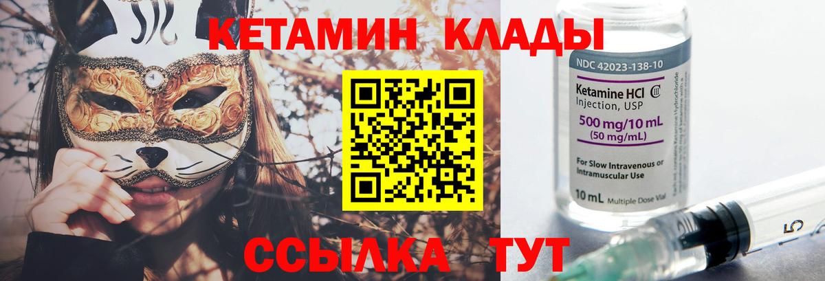 АМФЕТАМИН Междуреченск