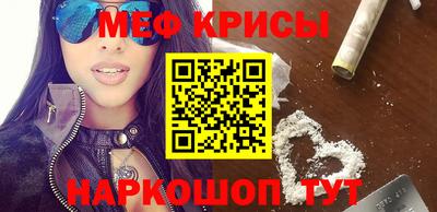 кокаин VHQ Гусь-Хрустальный