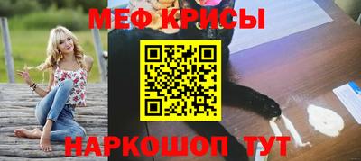кокаин VHQ Гусь-Хрустальный