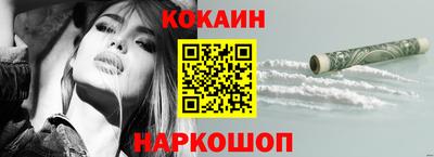 метамфетамин Гусиноозёрск