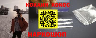 метамфетамин Гусиноозёрск