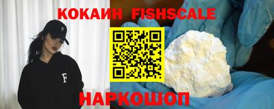 кокаин VHQ Гусь-Хрустальный