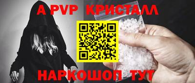 кокаин VHQ Гусь-Хрустальный