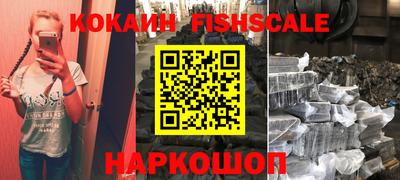 метамфетамин Гусиноозёрск