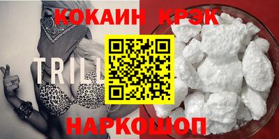 героин Гусев
