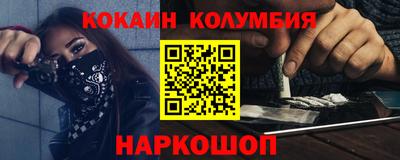 кокаин VHQ Гусь-Хрустальный