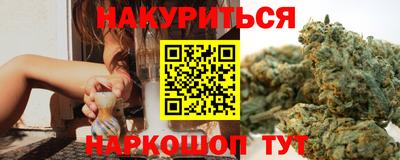 метамфетамин Гусиноозёрск