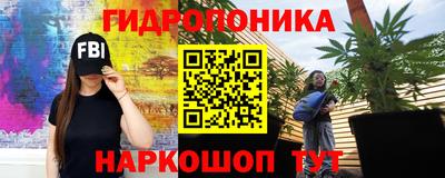 метамфетамин Гусиноозёрск