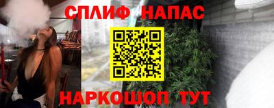 метамфетамин Гусиноозёрск