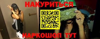 кокаин VHQ Гусь-Хрустальный