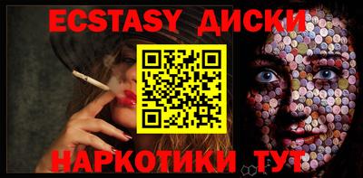 метамфетамин Гусиноозёрск