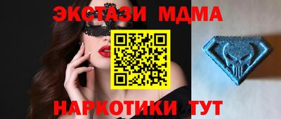 кокаин VHQ Гусь-Хрустальный