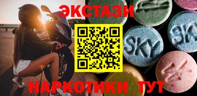 кокаин VHQ Гусь-Хрустальный