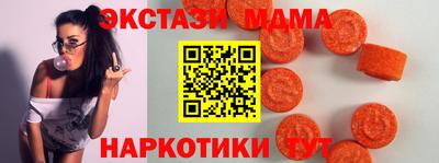 кристаллы Усть-Джегута