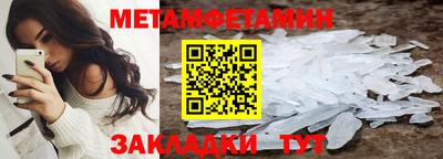 кокаин VHQ Гусь-Хрустальный