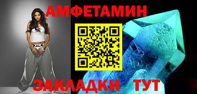 метамфетамин Гусиноозёрск