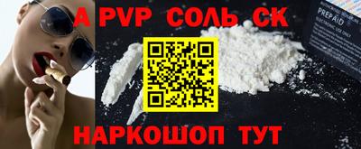 метамфетамин Гусиноозёрск