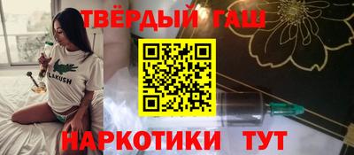 героин Гусев