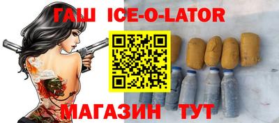 кокаин VHQ Гусь-Хрустальный