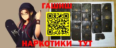 метамфетамин Гусиноозёрск
