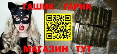 метамфетамин Гусиноозёрск