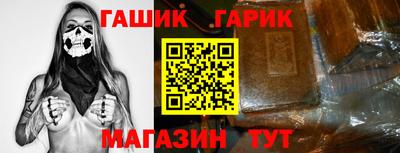 метамфетамин Гусиноозёрск
