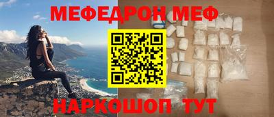 кокаин VHQ Гусь-Хрустальный