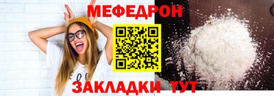 кокаин VHQ Гусь-Хрустальный