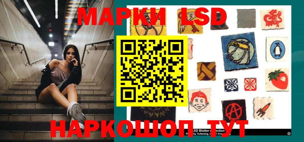 Междуреченск  блэк спрут вход  Вход с VPN  LSD-25 экстази ecstasy 