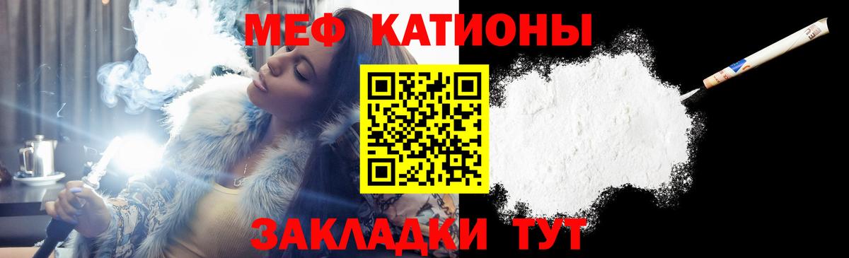 МЕФ Междуреченск