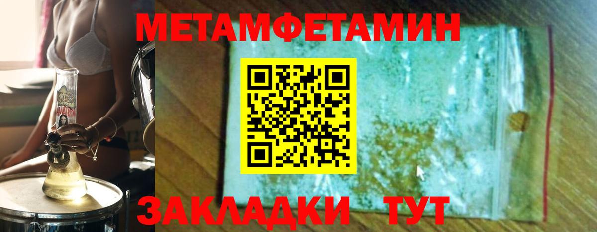 Первитин витя Междуреченск