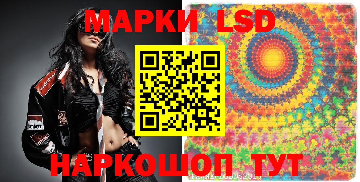 Марки N-bome 1500мкг  Вход с VPN  Междуреченск  Марки N-bome 1500мкг 