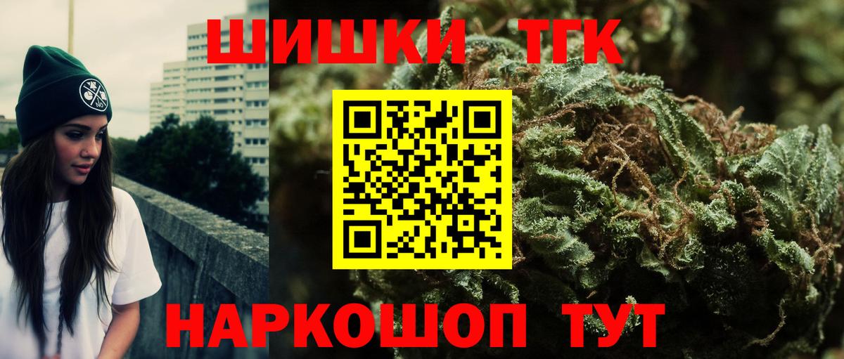 Каннабис тримм  Конопля планчик  Вход с VPN  Междуреченск  Конопля Amnesia  Канабис сатива 